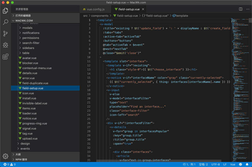 Visual Studio Code的使用截图[1]